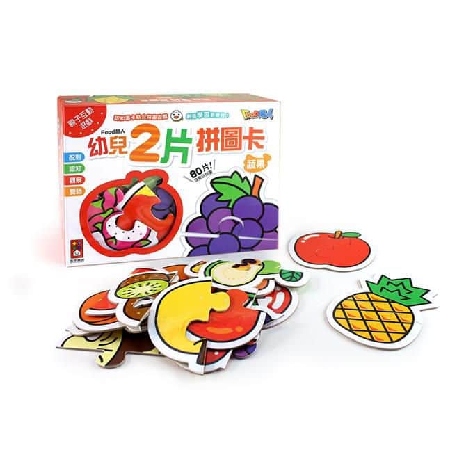 蔬果-FOOD超人幼兒2片拼圖卡