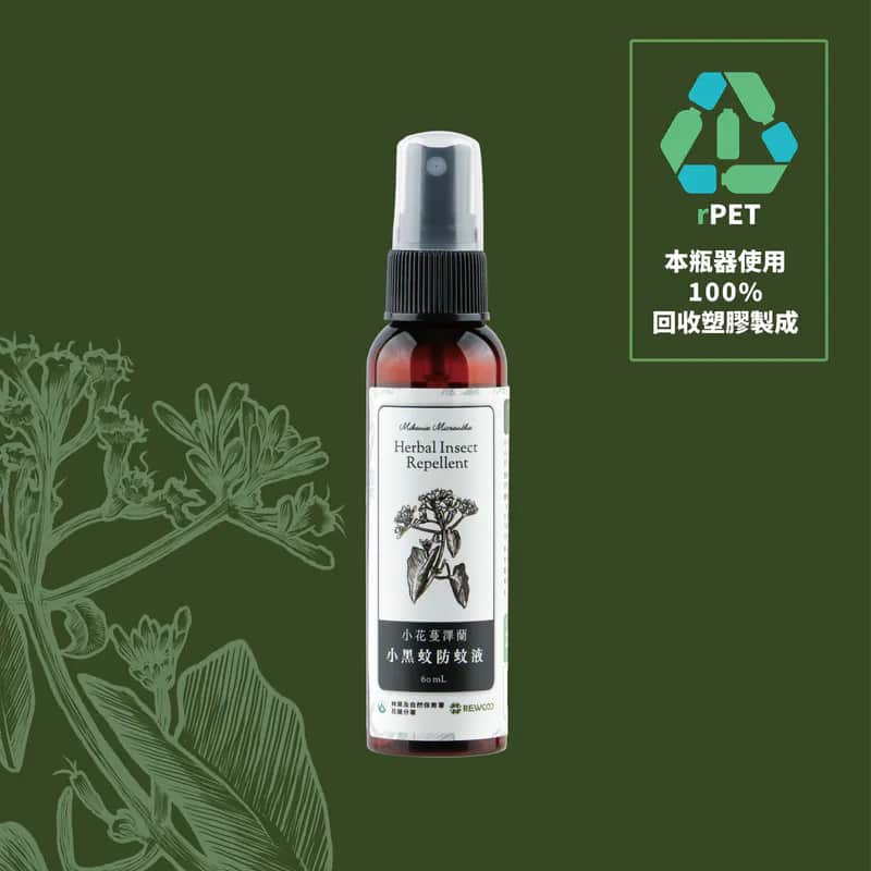 小花蔓澤蘭－小黑蚊防蚊液 60 mL