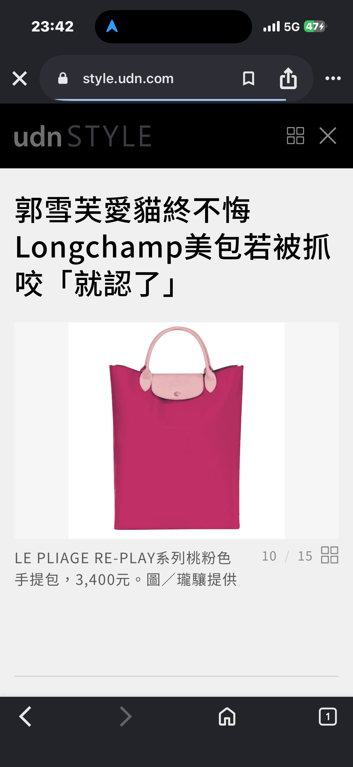 Longchamp Le Pliage Re-Play 系列手提包紅粉色