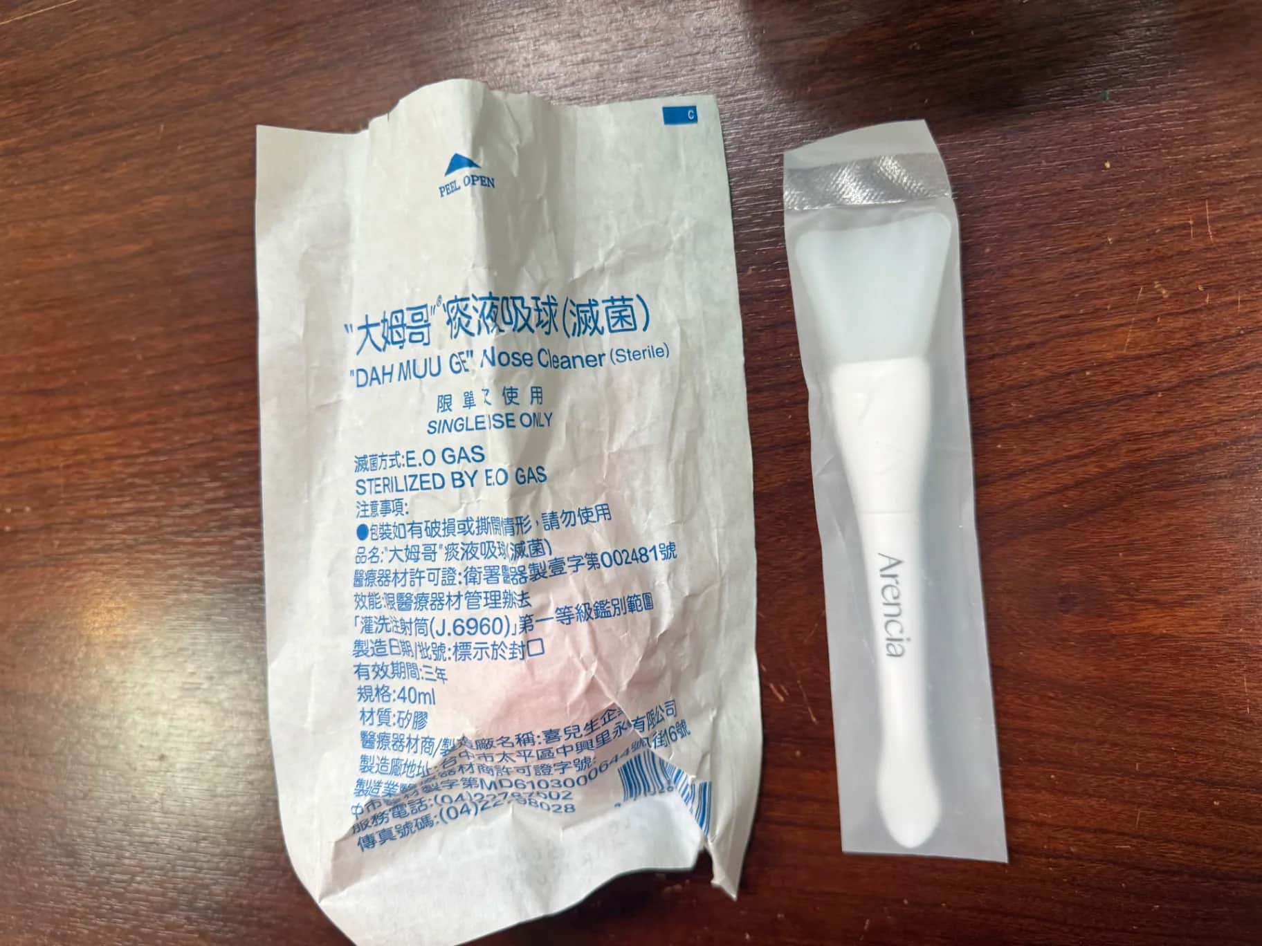 大姆哥 痰液吸球 與 矽膠刷 各1件