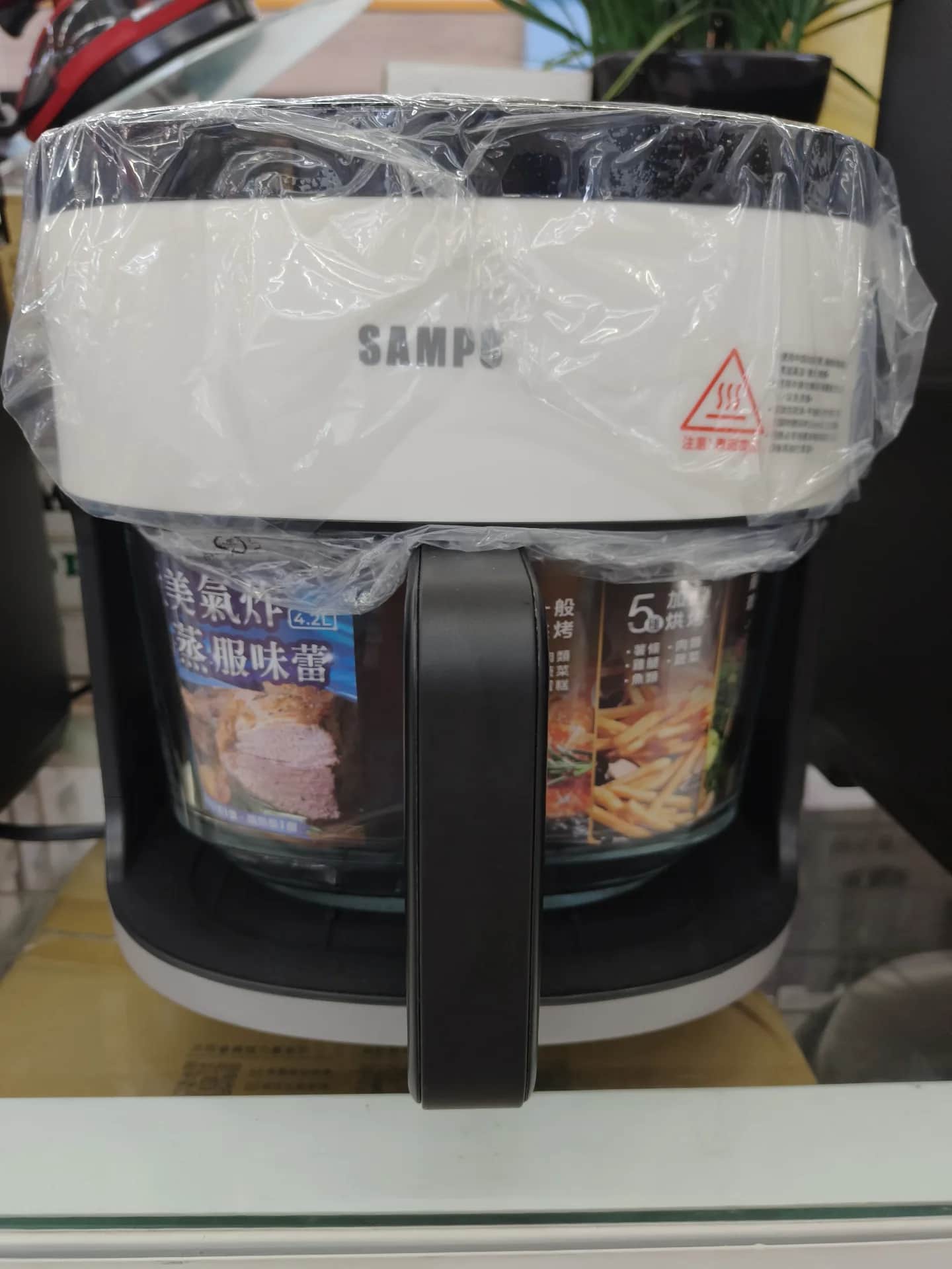 SAMPO 聲寶 4.2L 氣炸鍋