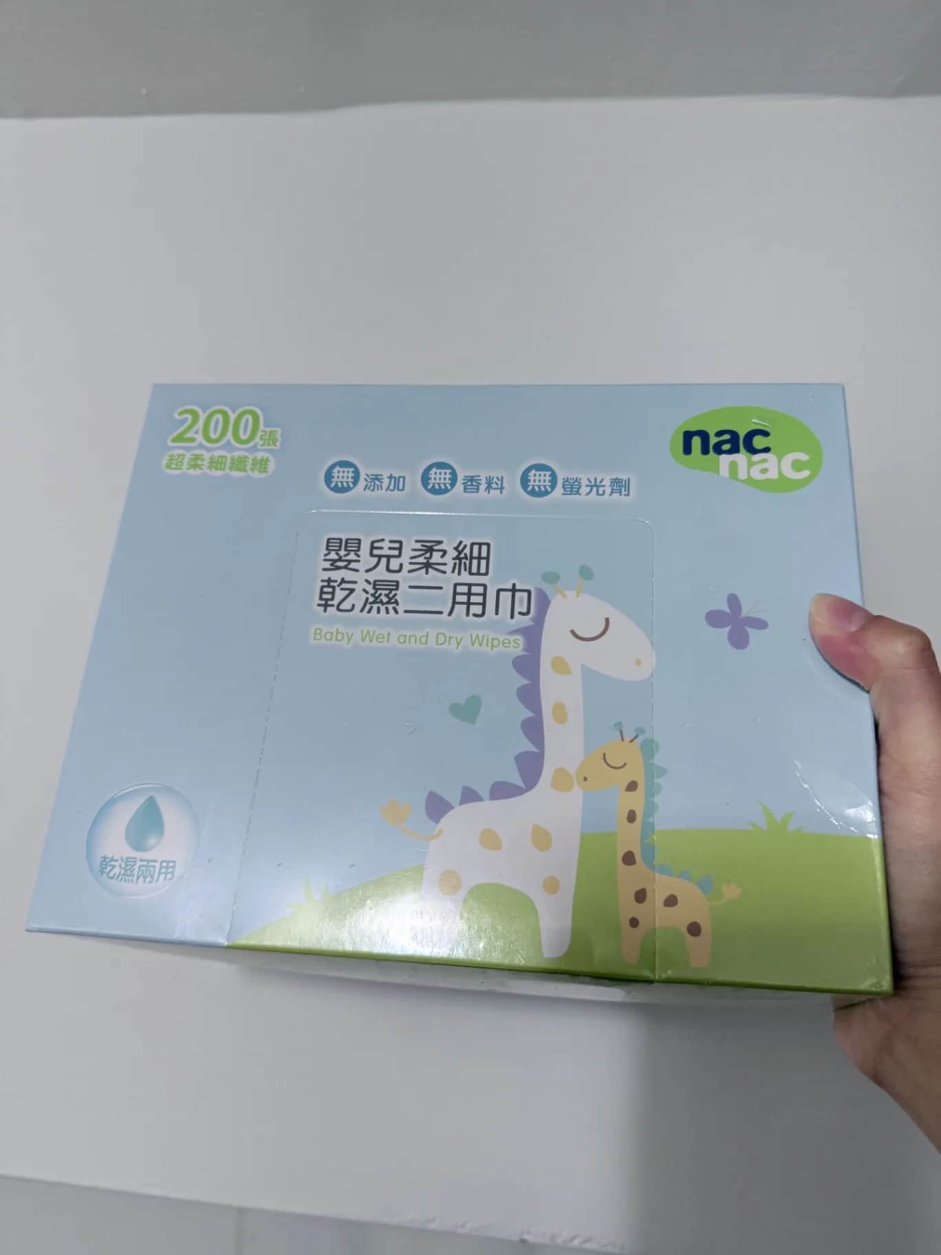 nac nac 嬰兒柔細乾濕二用巾 200張