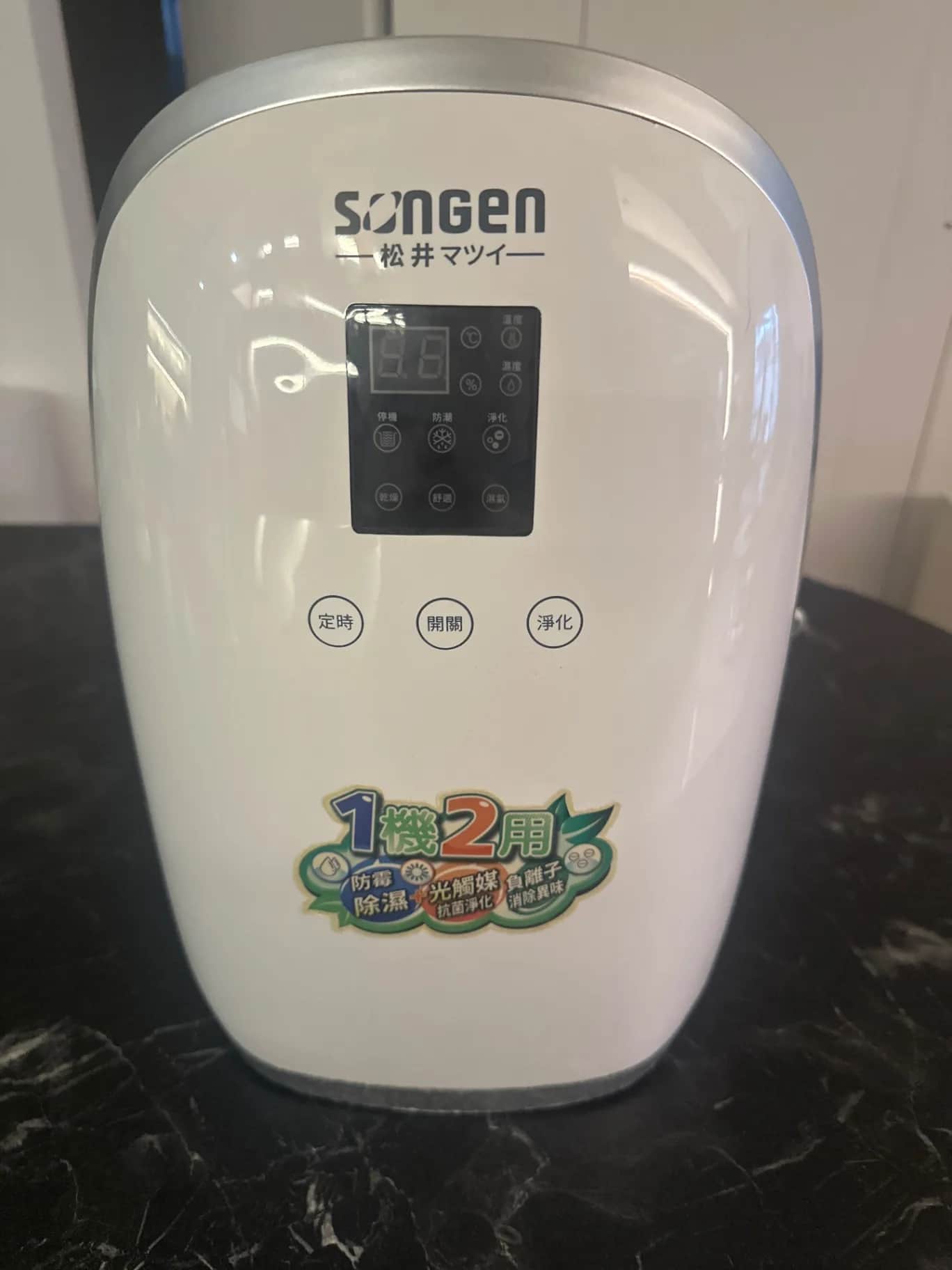 SONGEN 松井 小型除濕機 單台