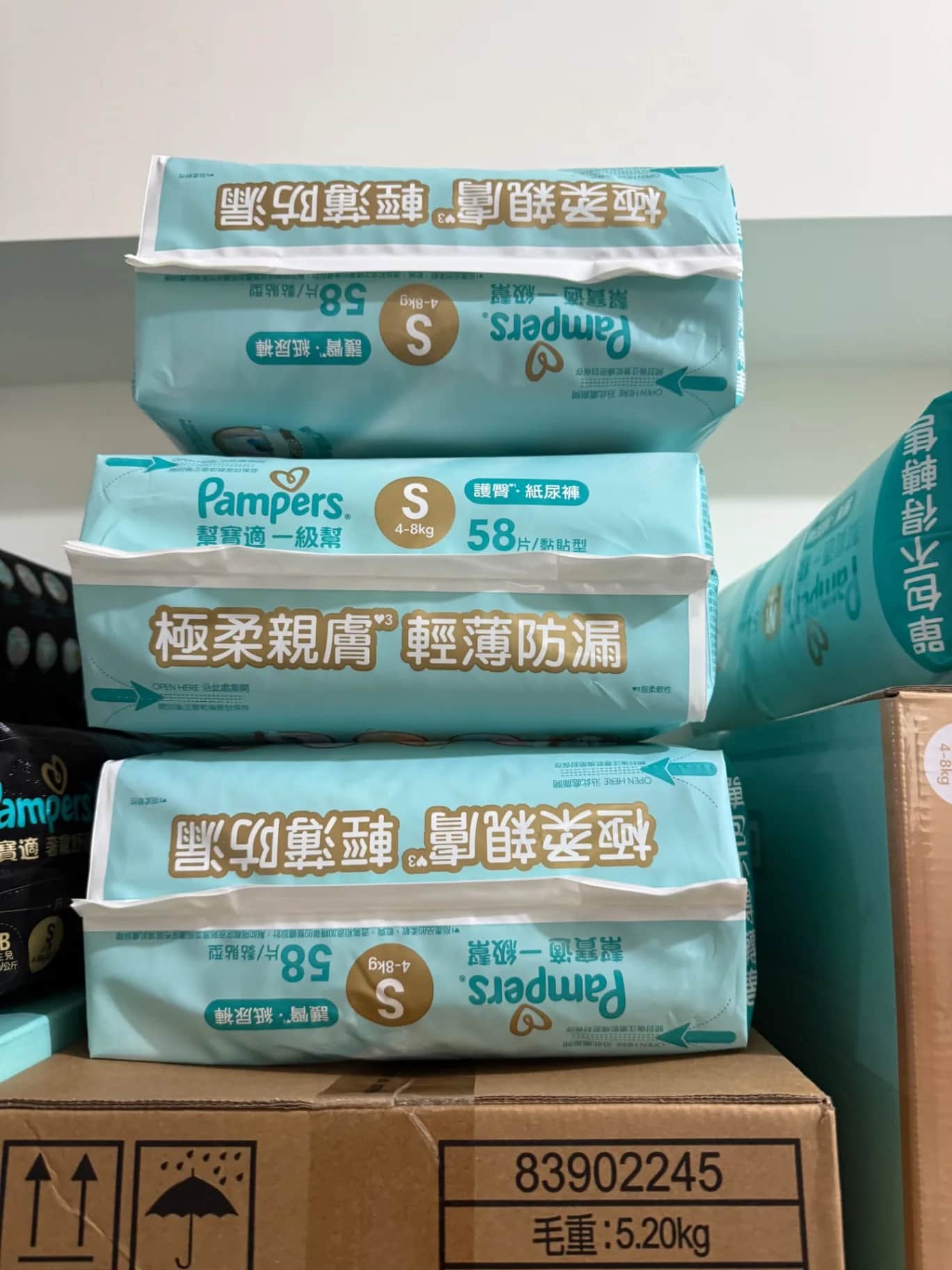 Pampers 幫寶適 一級幫/極上守護 紙尿褲 S號 4包組