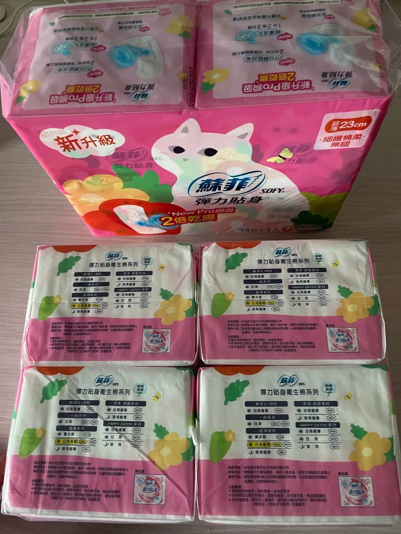 蘇菲 彈力貼身衛生棉系列 14片x4包