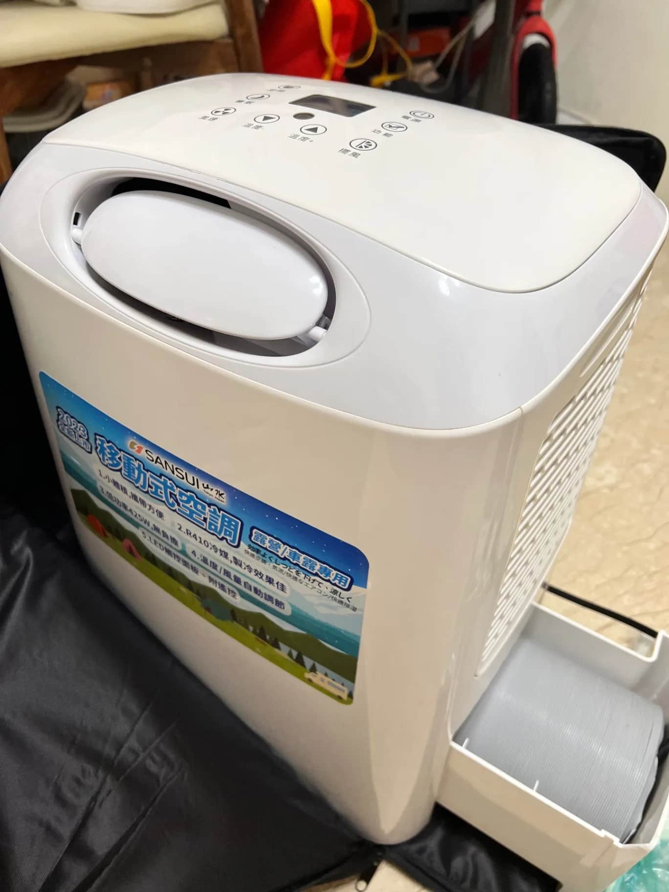 SANSUI 山水 露營專用移動式冷氣