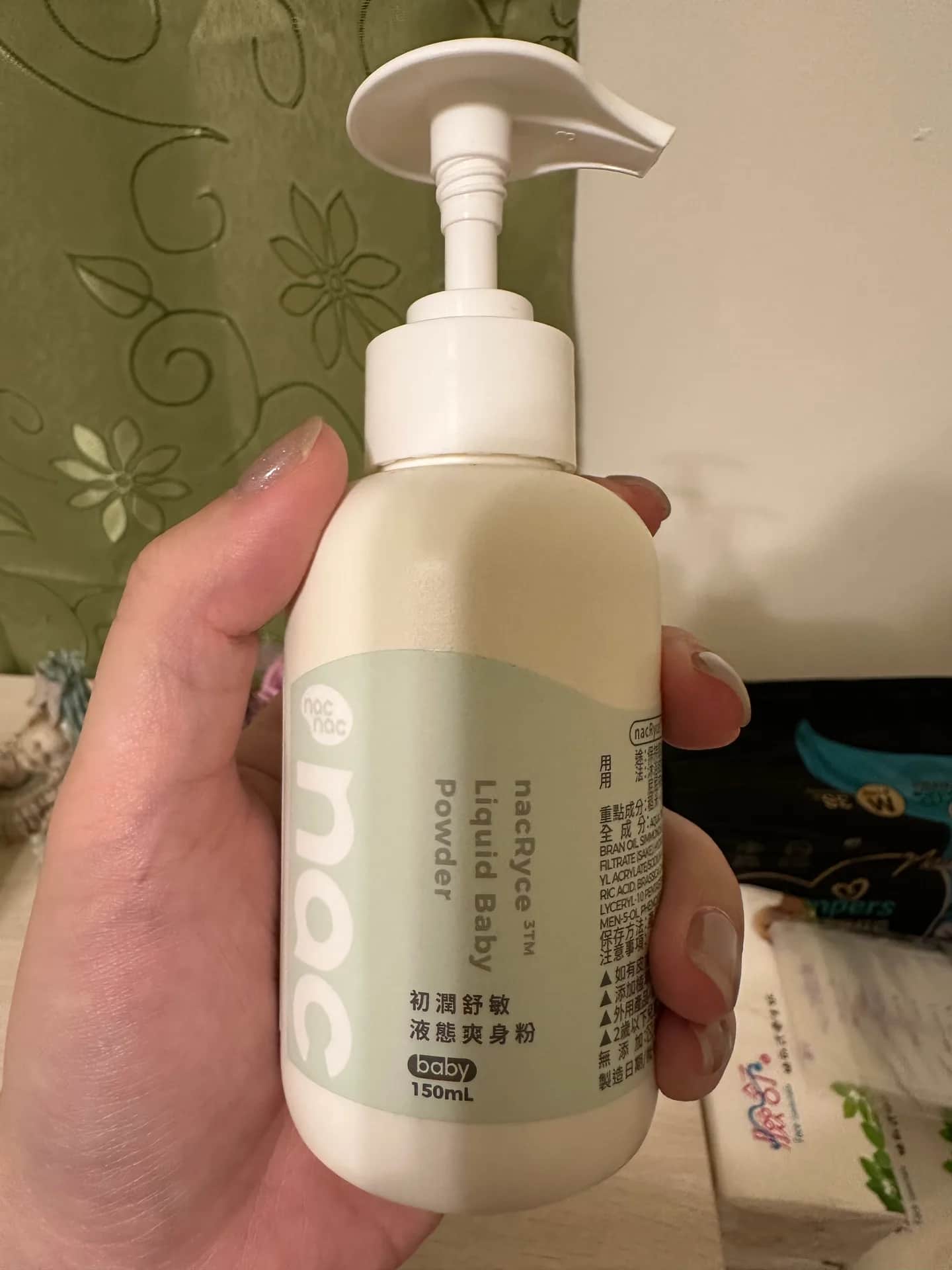 NAC nac 初潤舒敏 液態爽身粉 150mL 單瓶