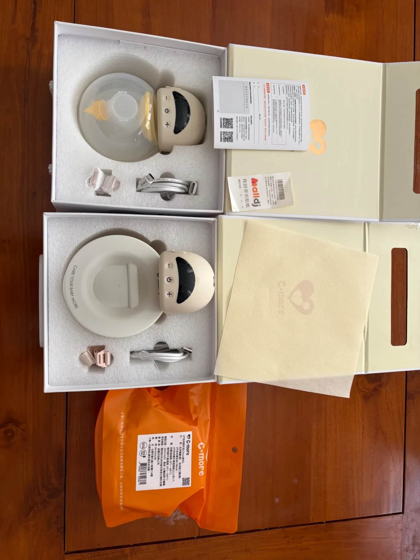 C-more新貝樂 HandFree 2.0 調頻免持電動吸乳器