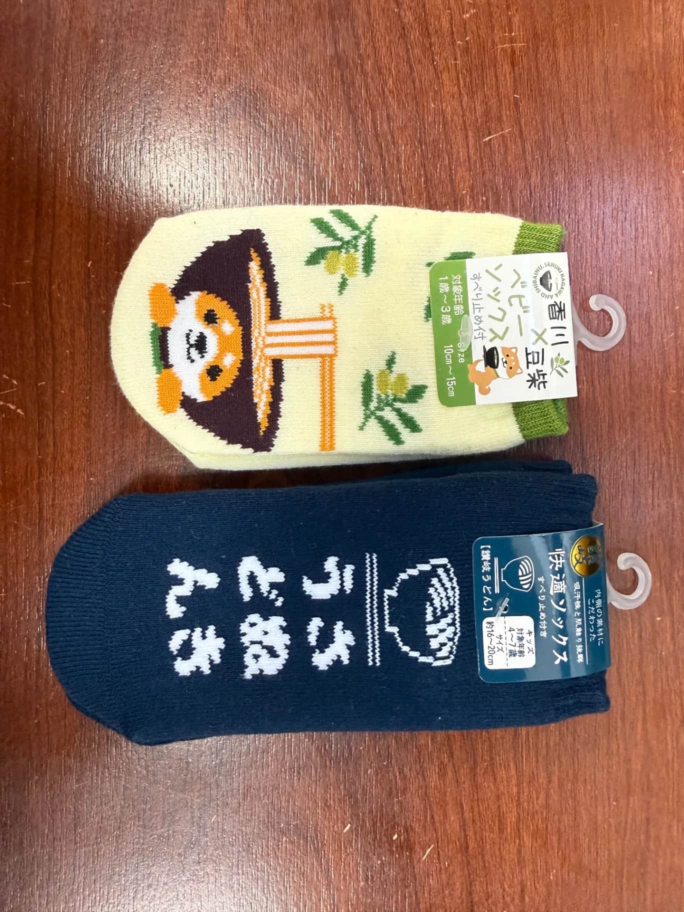日本兒童襪 2雙組