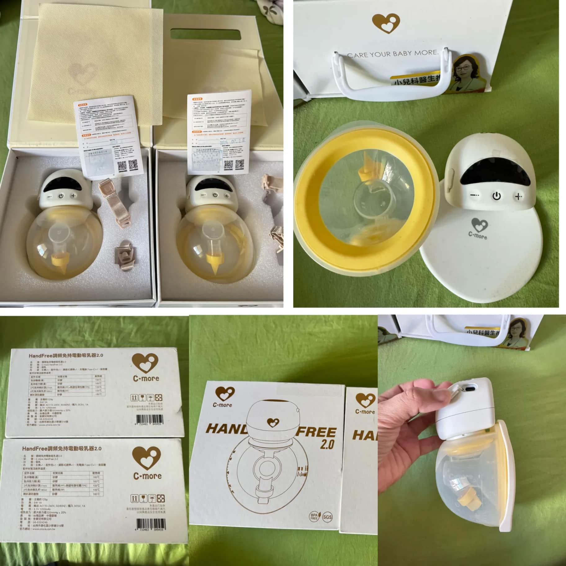 新貝樂2.0免手持擠乳器雙邊