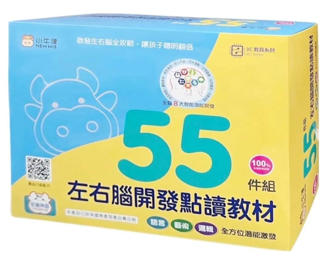 小牛津點讀筆