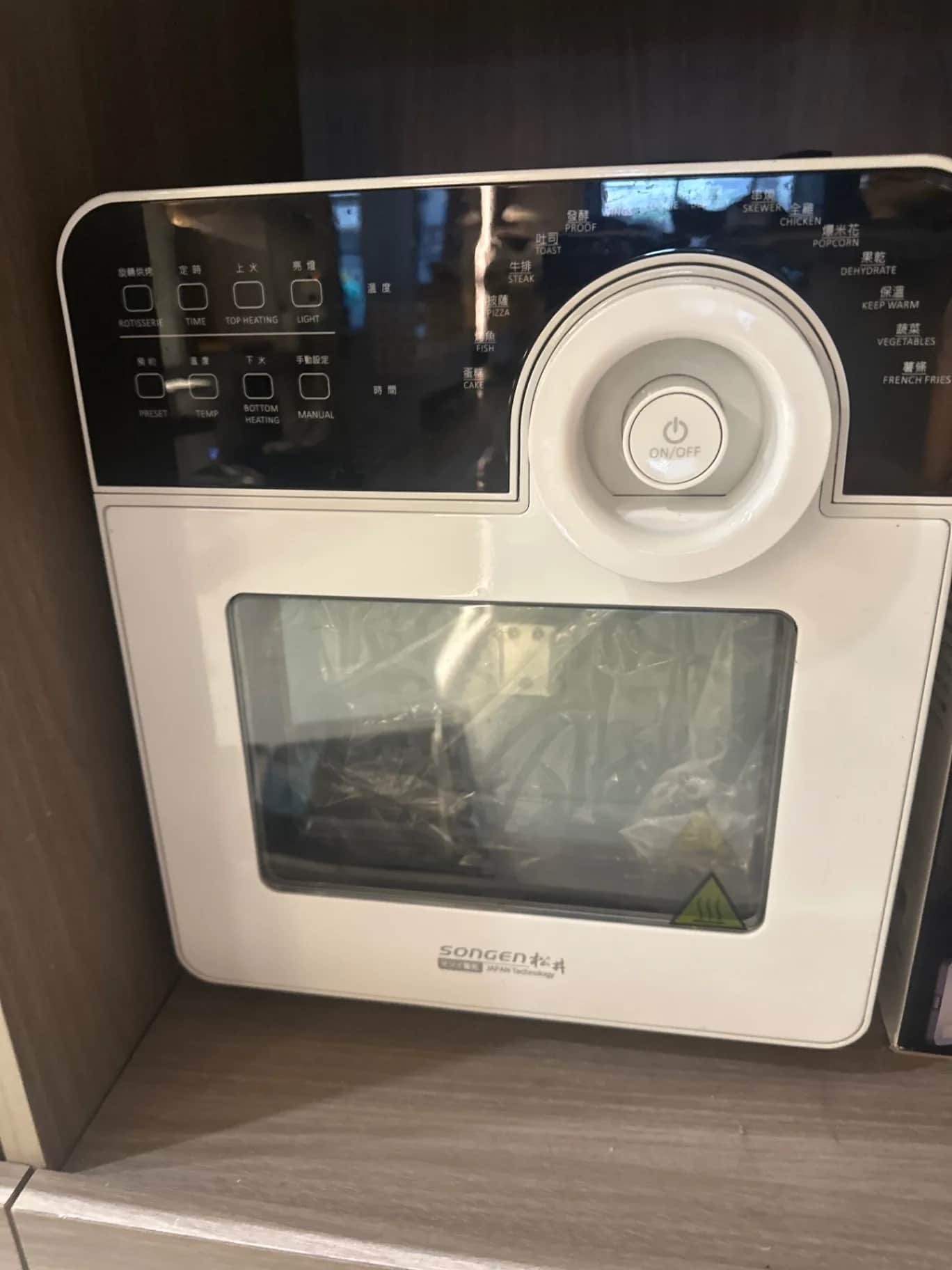 SONGEN 松井 12L 智能氣炸烤箱 1組