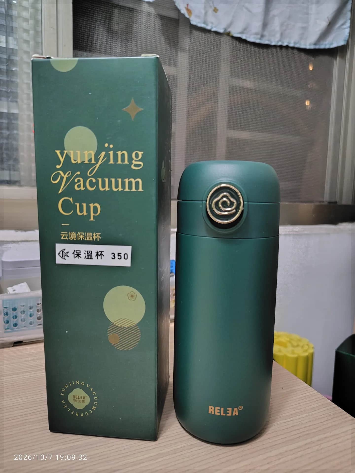 保溫杯
