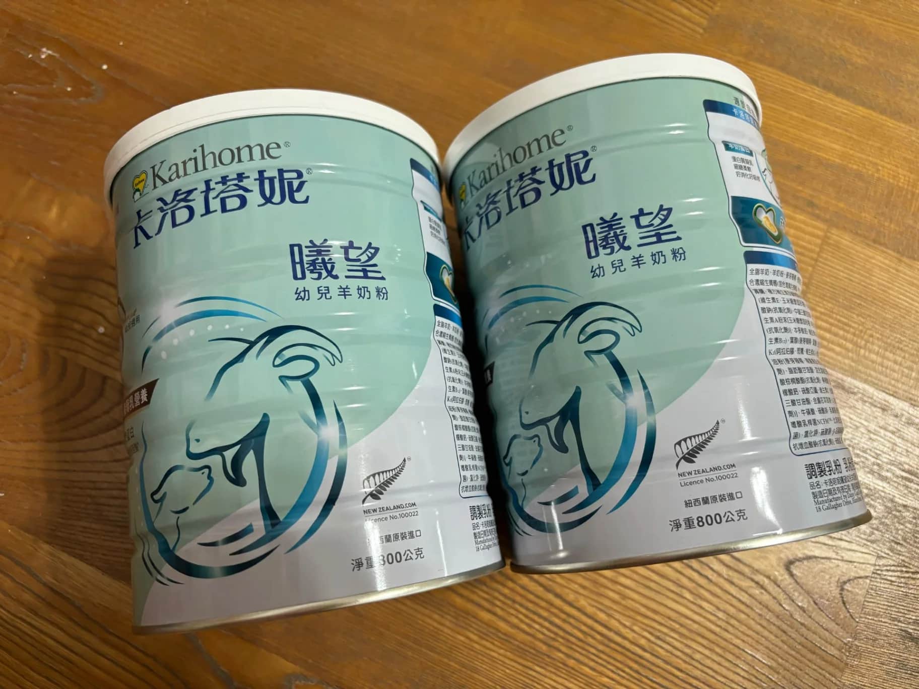 卡洛塔妮曦望3號羊奶粉