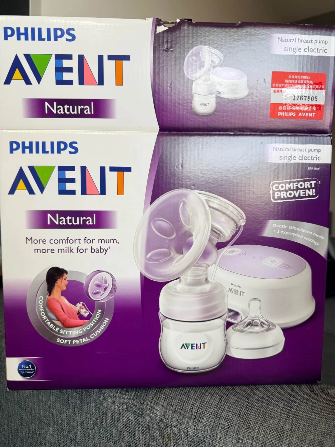 PHILIPS AVENT 電動吸乳器超值套組