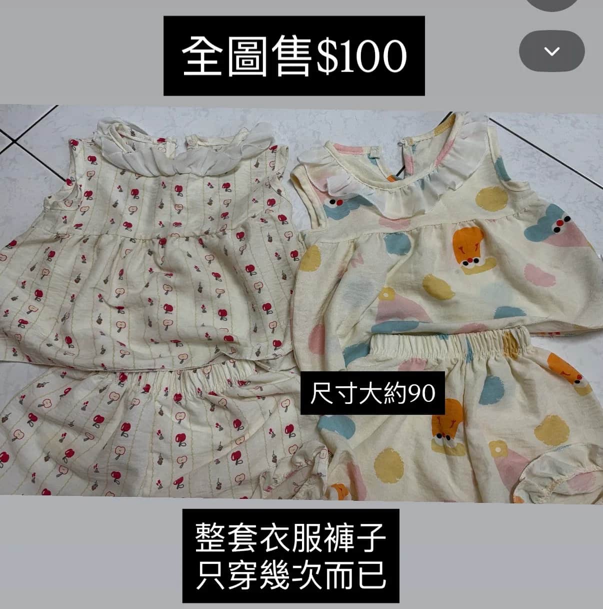 女童 碎花洋裝與卡通褲 兩套