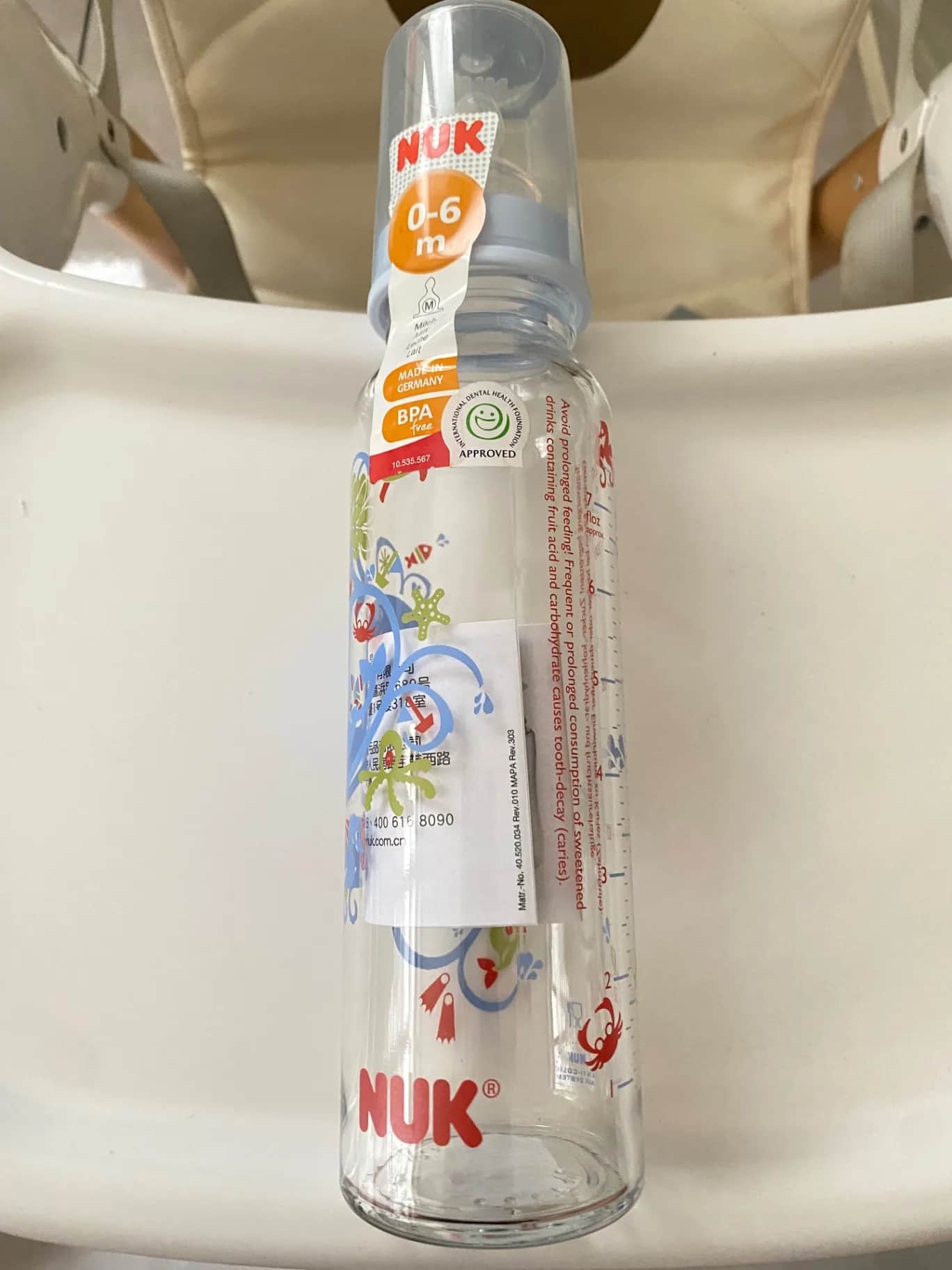 NUK 寬口徑玻璃奶瓶 0-6個月 1入