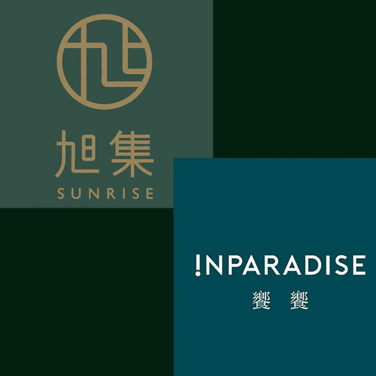 旭集/饗饗 平日假日 午晚餐餐券(已含10%服務費)