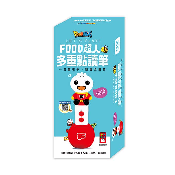 多重點讀筆(單筆)-FOOD超人