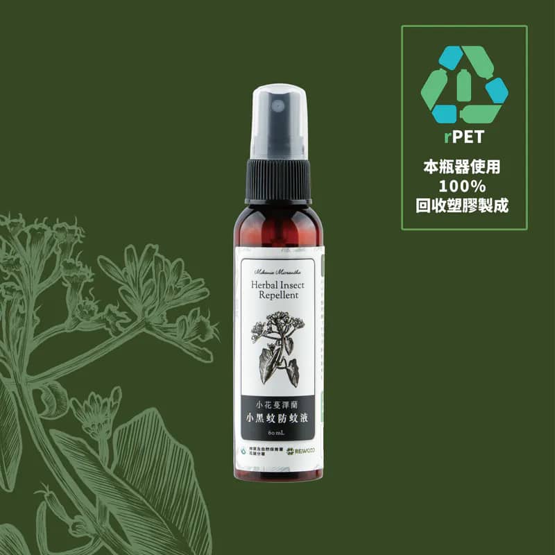 小花蔓澤蘭－小黑蚊防蚊液 60 mL