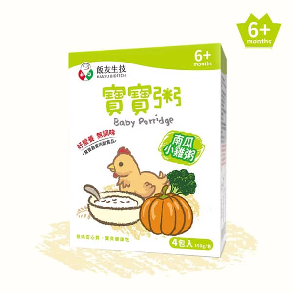 四入南瓜小雞寶寶粥