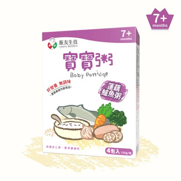 四入蓮藕鱸魚寶寶粥