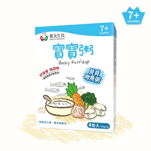 四入貝貝吻魚寶寶粥