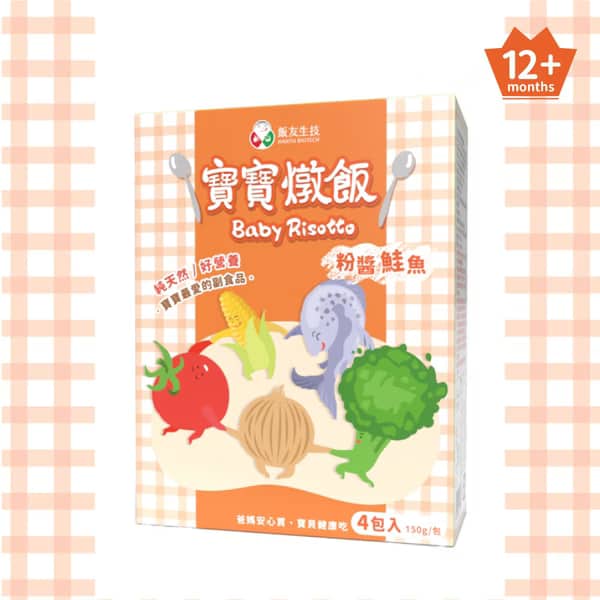 四入粉醬鮭魚寶寶燉飯