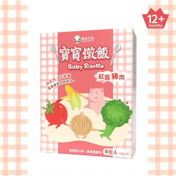 四入紅醬豬肉寶寶燉飯