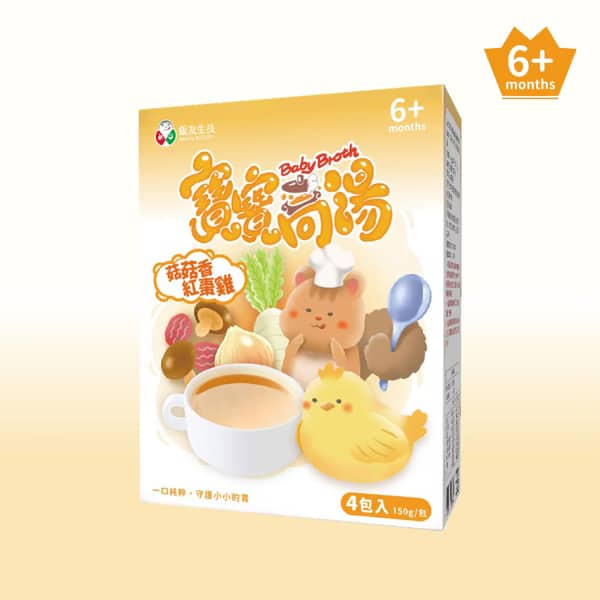 四入菇菇香紅棗雞高湯