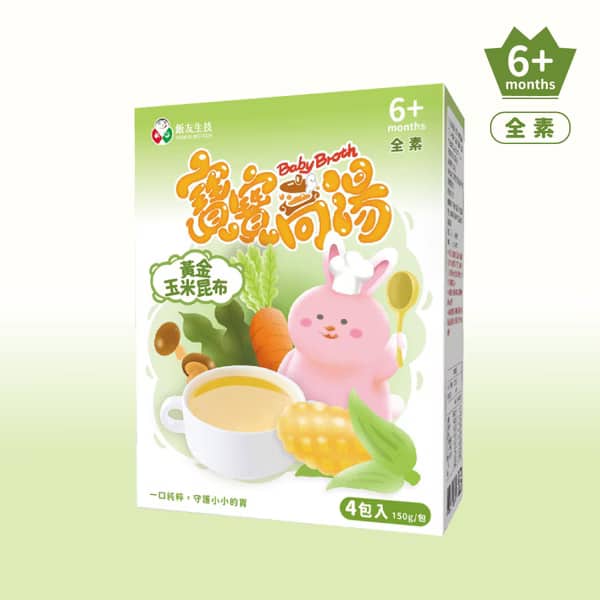 四入黃金玉米昆布高湯｜全素