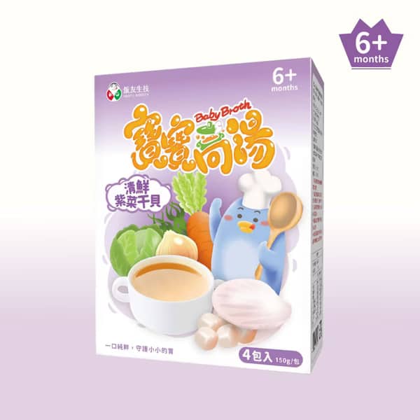 四入清鮮紫菜干貝高湯