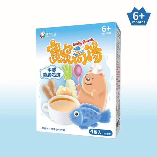 四入牛蒡龍膽石斑高湯｜季節限定