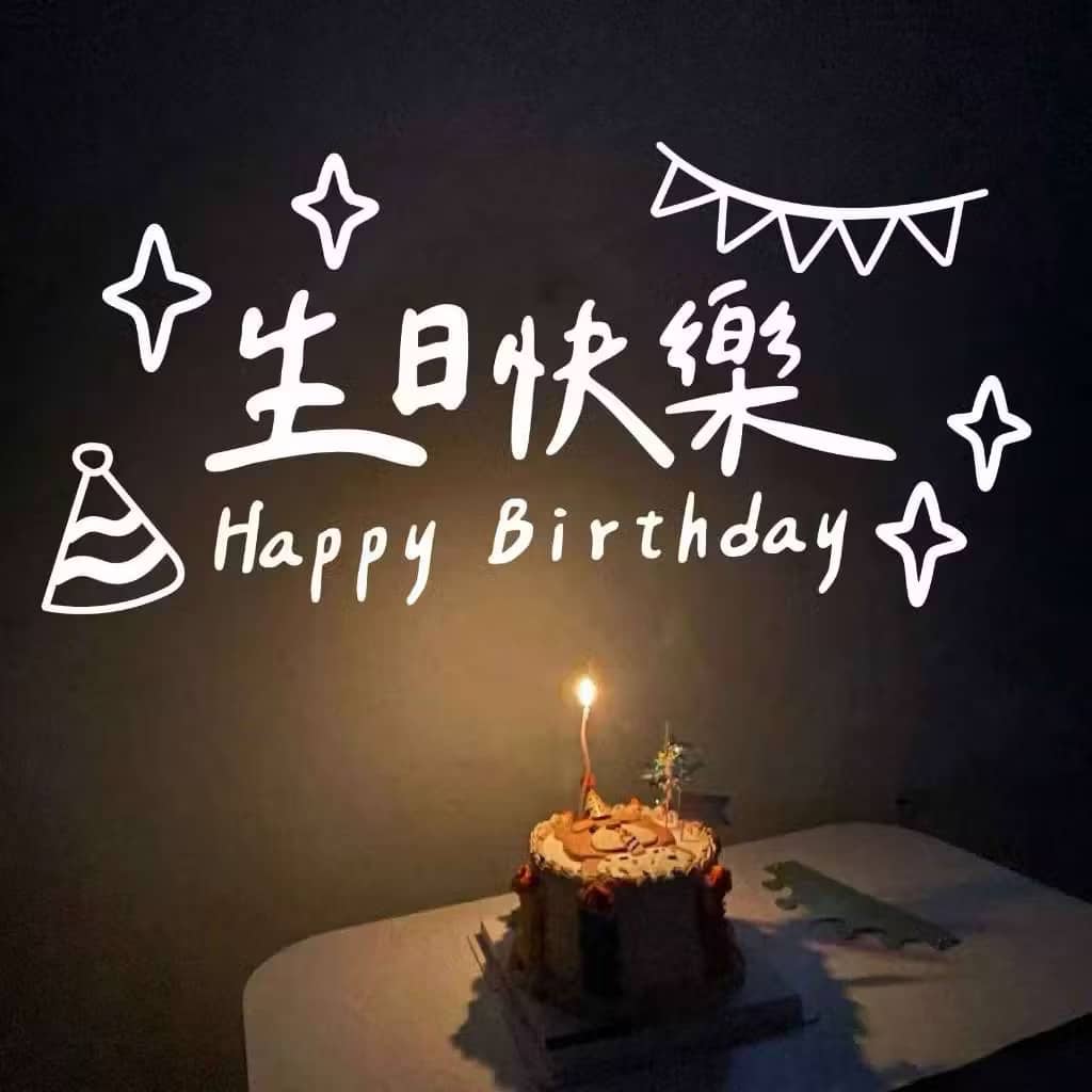 生日/畢業/聖誕樹氣氛投影燈（不含投影燈片）