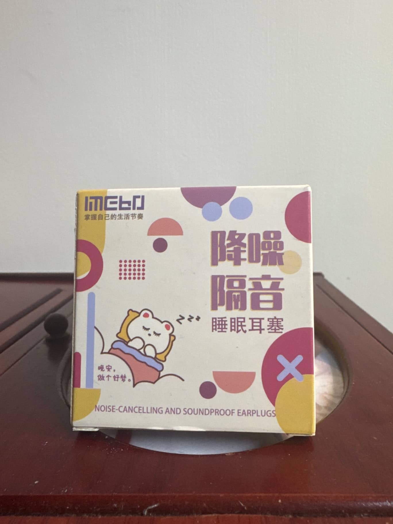 IMELO 降噪隔音睡眠耳塞 1盒