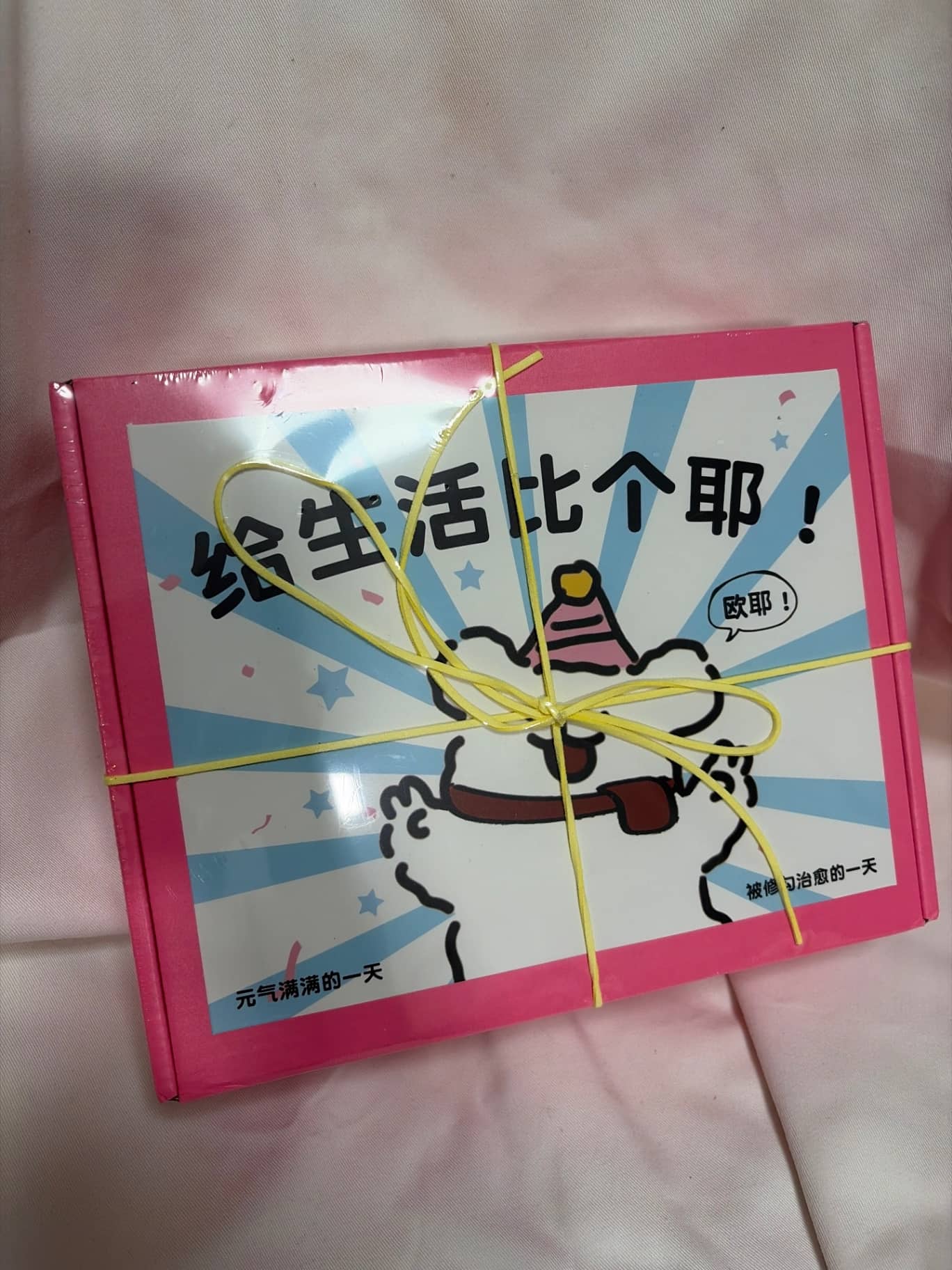 療癒小狗造型香氛蠟燭禮盒 1組