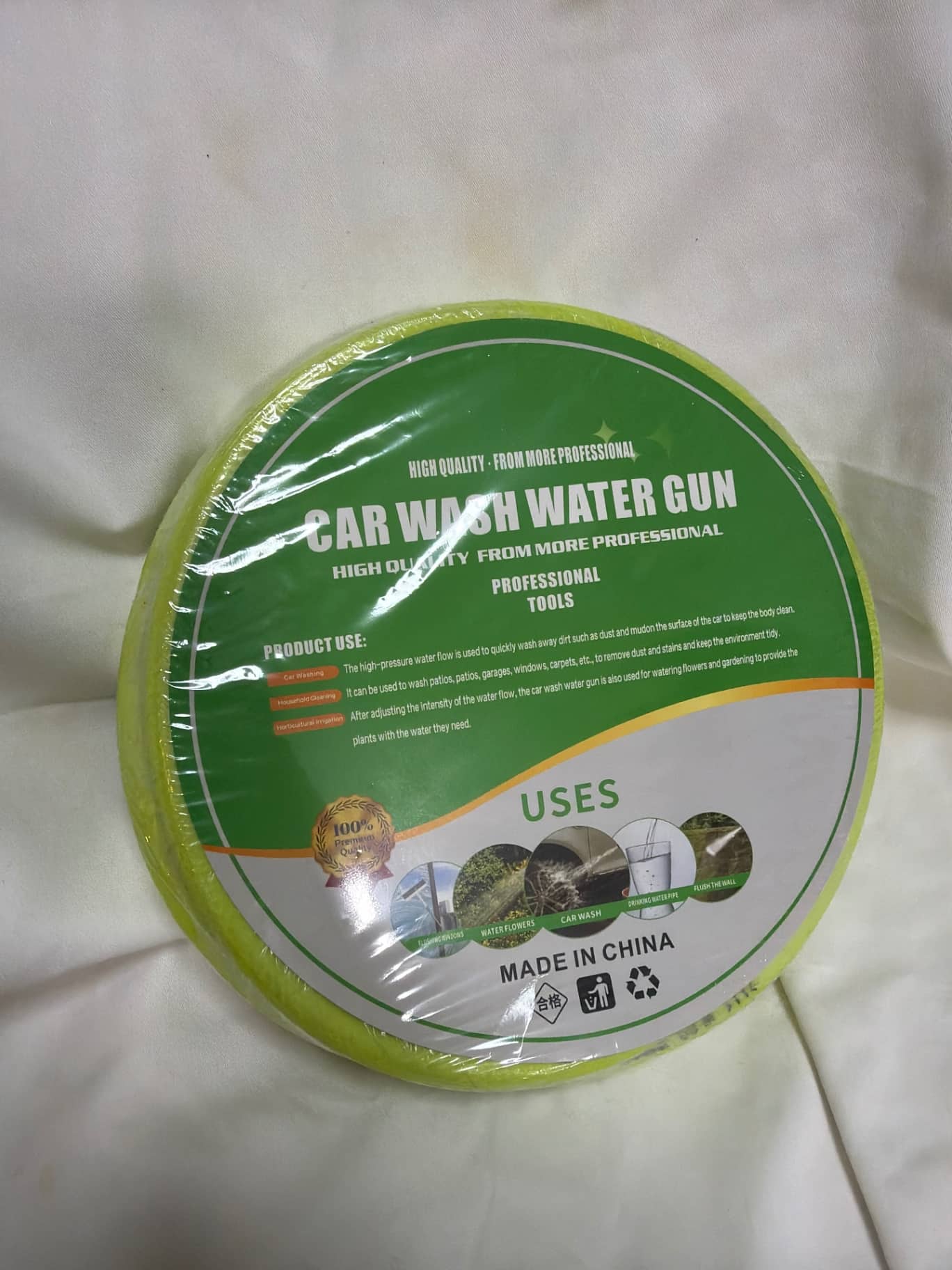 多功能高壓洗車水槍噴頭組 1組