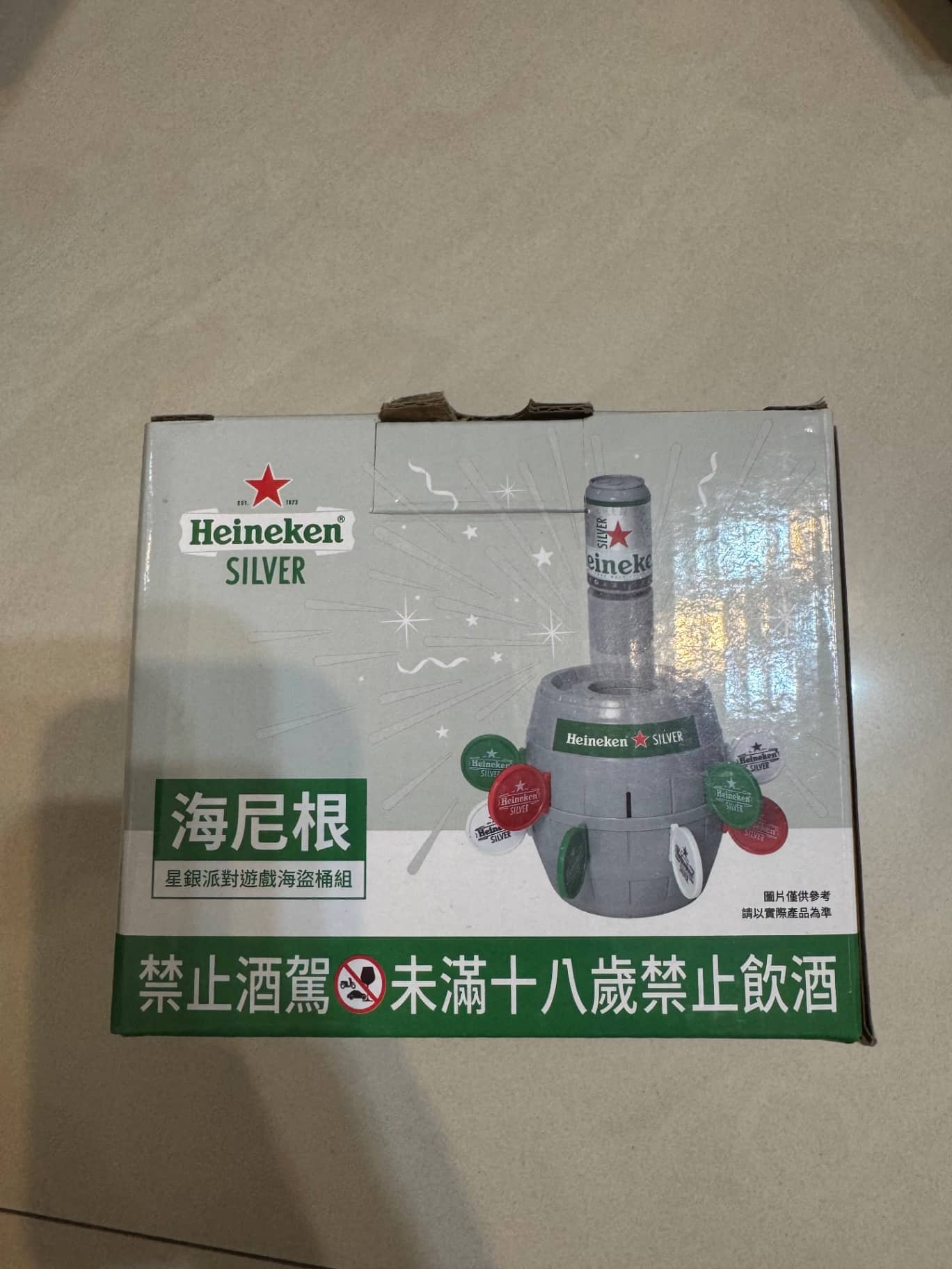 海尼根 Heineken 星銀派對遊戲海盜桶組 1組