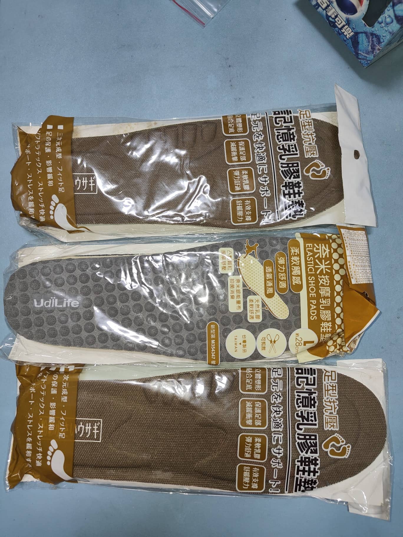 UdiLife 奈米按摩乳膠鞋墊 L號 3雙組