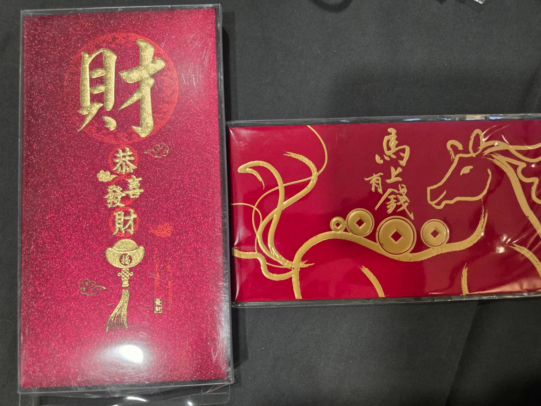 農曆新年紅包袋套組 2款