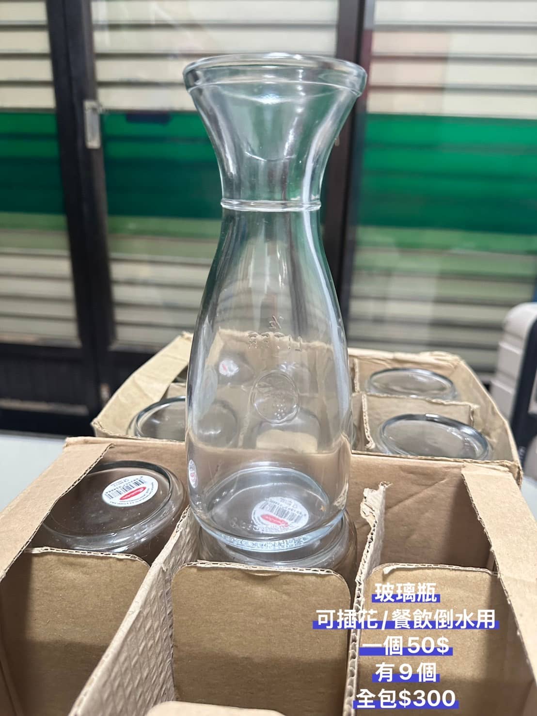 透明玻璃水瓶 9個