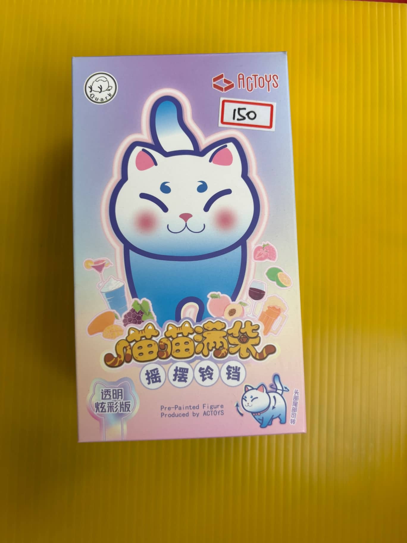 ACTOYS 貓貓滿袋系列 搖擺鈴鐺 透明炫彩版 1盒
