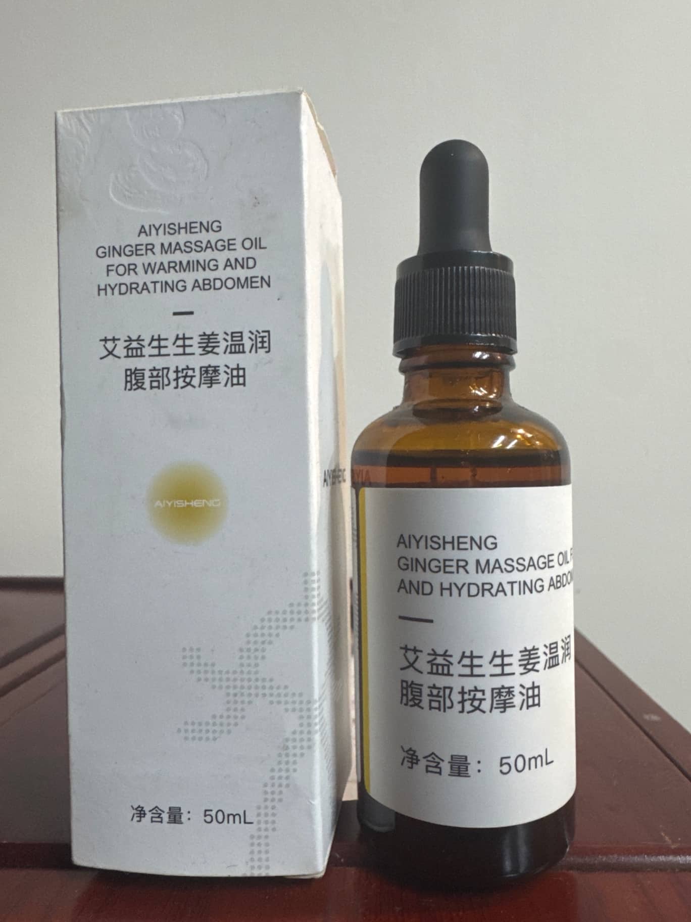 艾益生 生姜溫潤腹部按摩油 50ml 單瓶