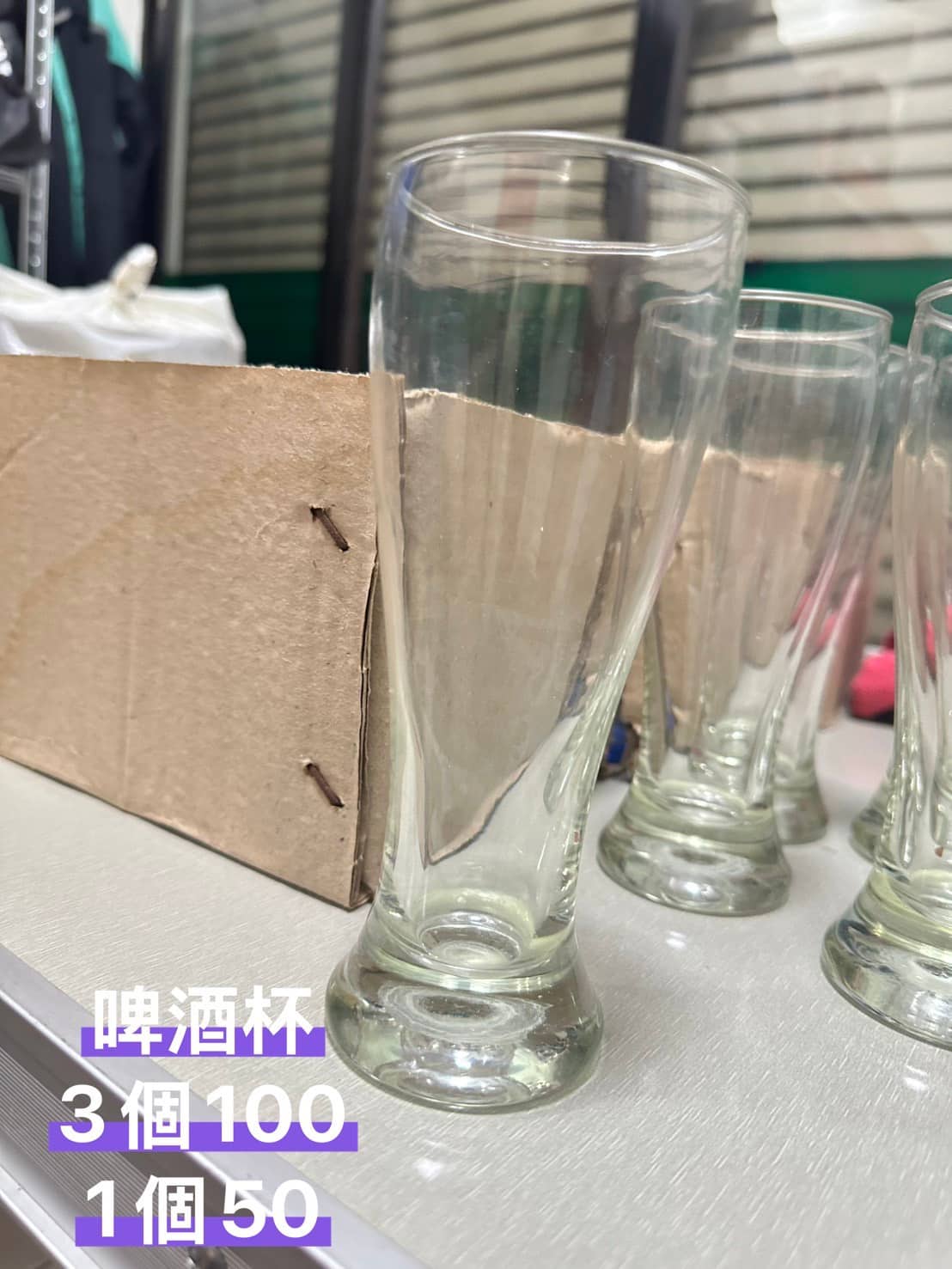 透明玻璃啤酒杯