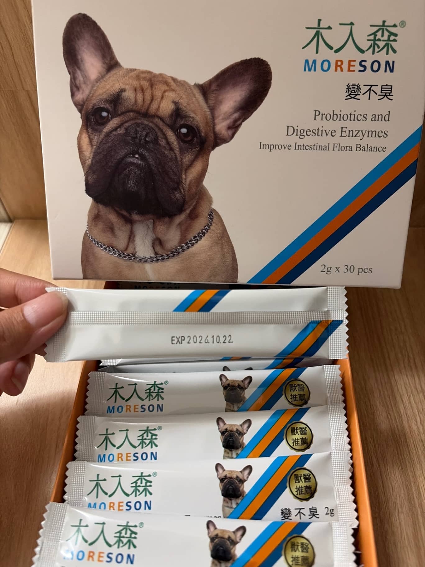 木入森-便不臭2g