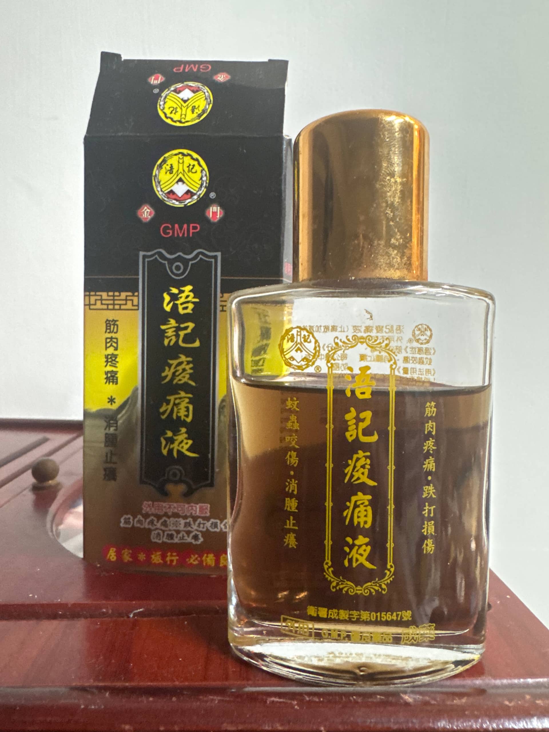 金門浯記 痠痛液 1瓶