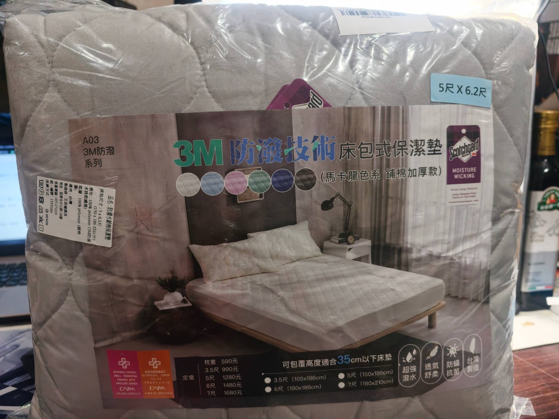3M 防潑水技術床包式保潔墊 5尺 (雙人標準)