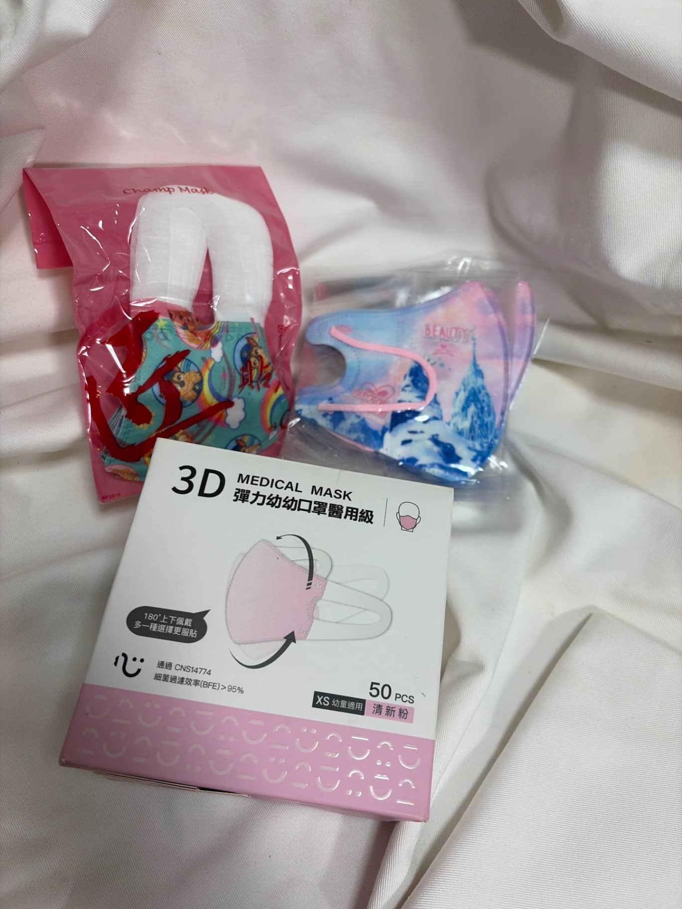 幼童 3D 立體醫用口罩 多款混搭組（3款）
