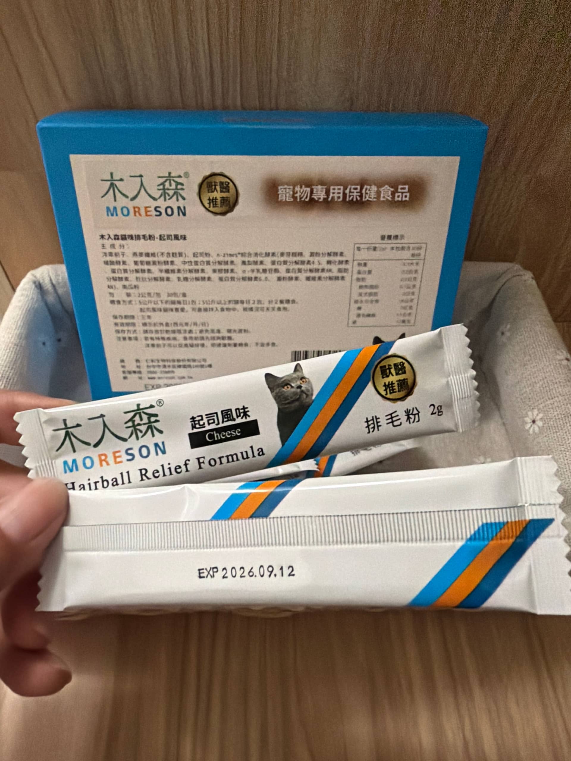 木入森-排毛粉(起司）2g