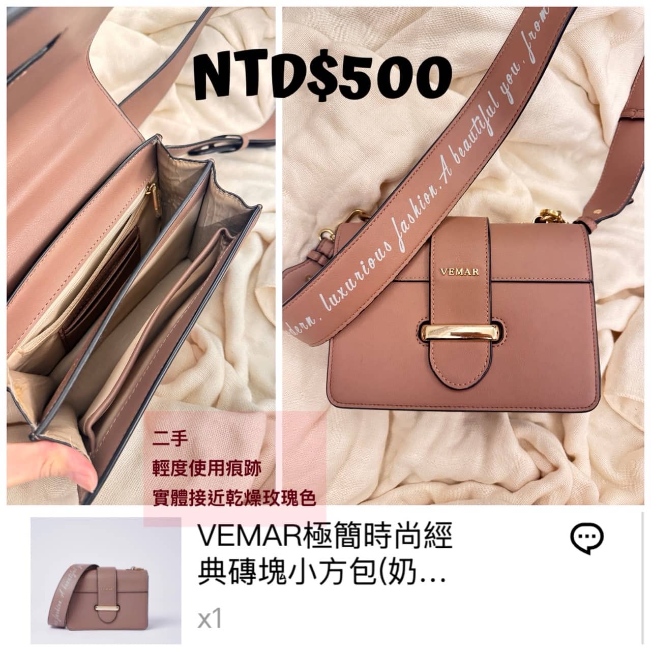 VEMAR 極簡時尚經典磚塊小方包 1個